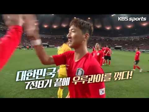 황의조, 정우영 골!!골!! 우루과이전 하이라이트
