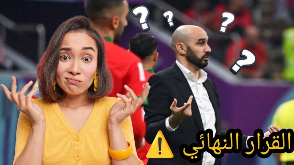 حكيم زياش يصدم وليد الركراكي بتمثيل المنتخب المغربي؟!