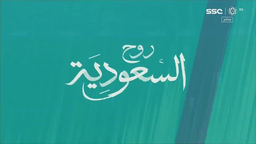 هدف التعادل الأهلي والباطن 2-2 الدوري السعودي هدف هيثم عسيري