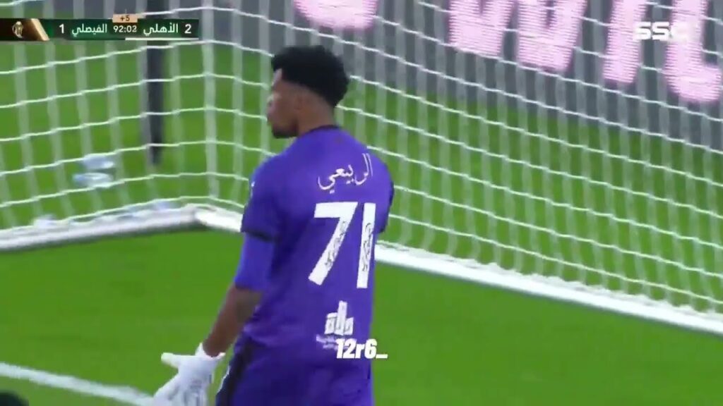 الربيعي المرجلة