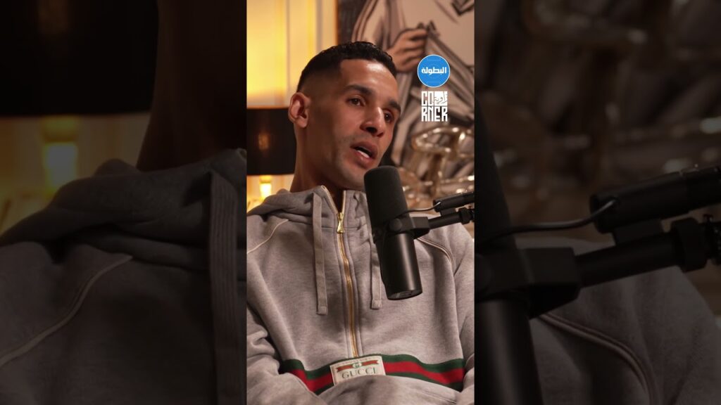 بانون: ”ولات كاتضرني الصورة لي ولات فيها الراجا”.. ترقبوا الحلقة كاملة قريبا على قناتنا ⏳ بانون: ''ولات كاتضرني الصورة لي ولات فيها الراجا''.. ترقبوا الحلقة كاملة قريبا على قناتنا ⏳