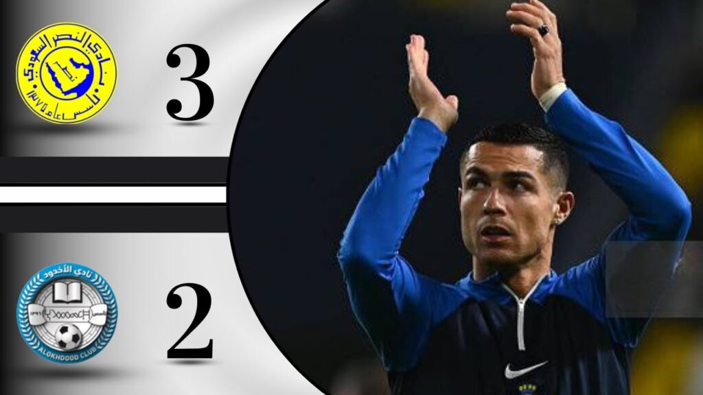 Al-Nassr vs Al-Akhdoud (3-2) | Extended Highlights & All Goals| Saudi Pro League 2023/24