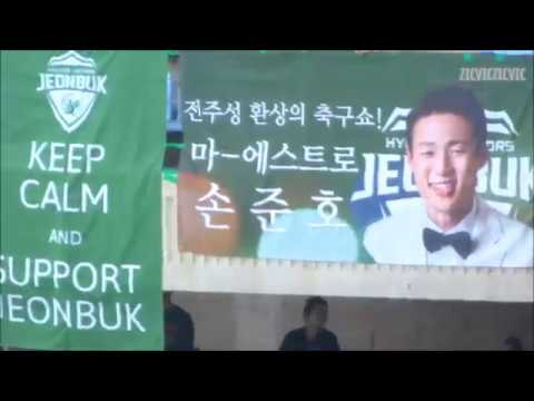 성남전 손준호의 추가골 세레모니와 전주성의 수상한(?) 걸개 190707