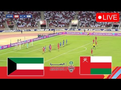 🔴Oman vs Qatar Live Football | Arabian Gulf Cup | Full Match Live