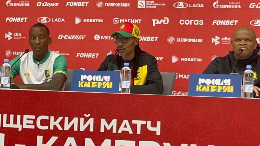 Пресс-конференция Ригобера Сонга и Гаэля Ондуа перед матчем РОССИЯ – КАМЕРУН 11.10.23