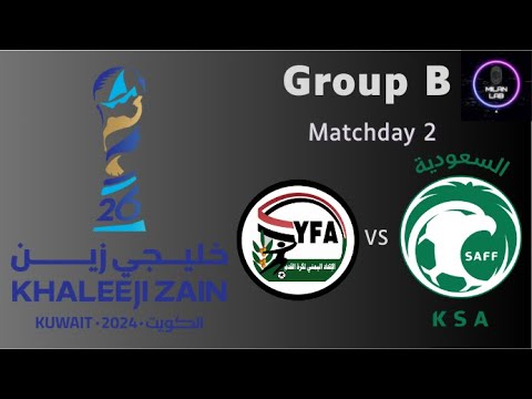Yemen vs Saudi Arabia | Arabian Gulf Cup | LIVE