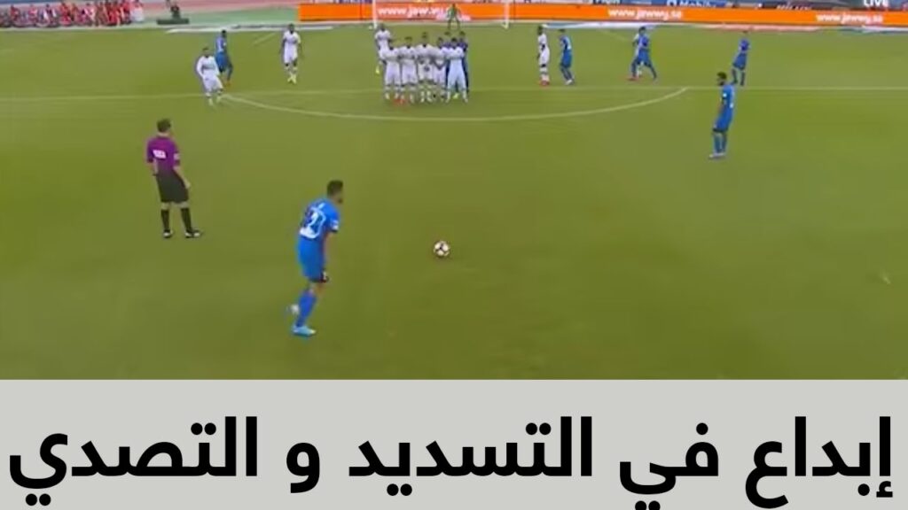 المسيلم و البريك .. إبداع في التسديد.. إبداع في التصدي