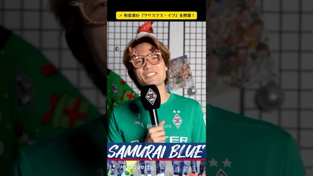 🎤 板倉滉が『クリスマス・イブ』を披露！