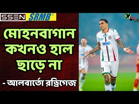 Punjab-এর দুর্ভাগ্যকে কাজে লাগিয়ে জিততে পেরেছি, রাজধানীতে জিতে উচ্ছ্বসিত Jamie Maclaren