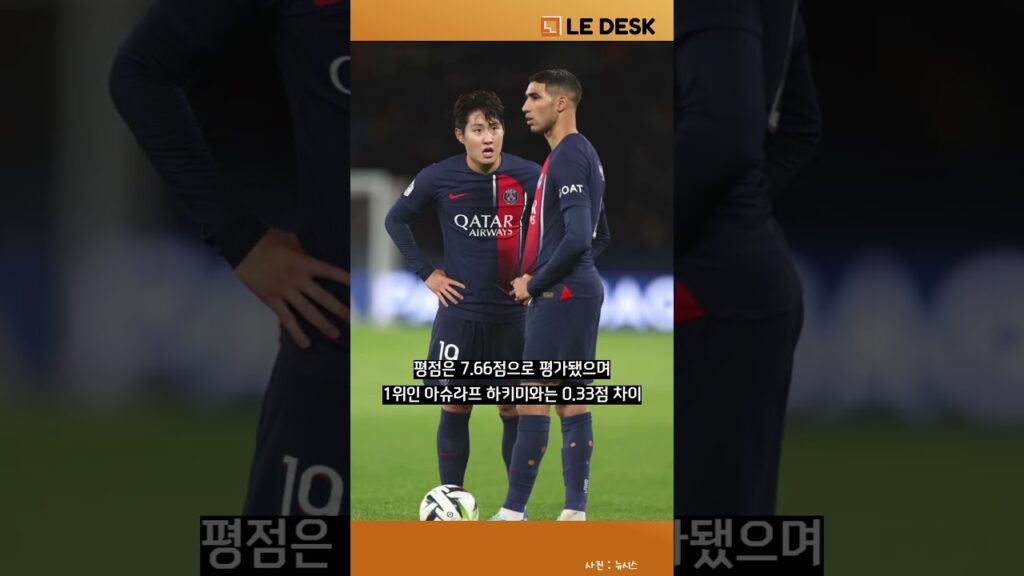 [스포츠숏]‘톱 클래스’ 실력 증명한 이강인, 리그 전반기 Top5 선수 등극