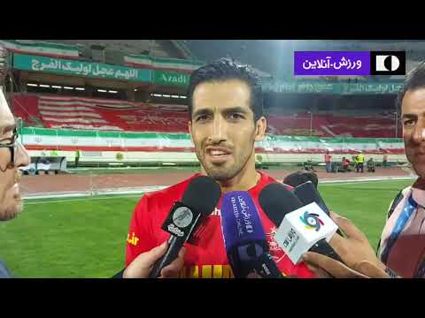 وحید امیری پس‌ از پایان دیدار فینال: موفقیت هایمان فارغ از مسائل فنی، بخاطر اتحاد درون تیممان بود