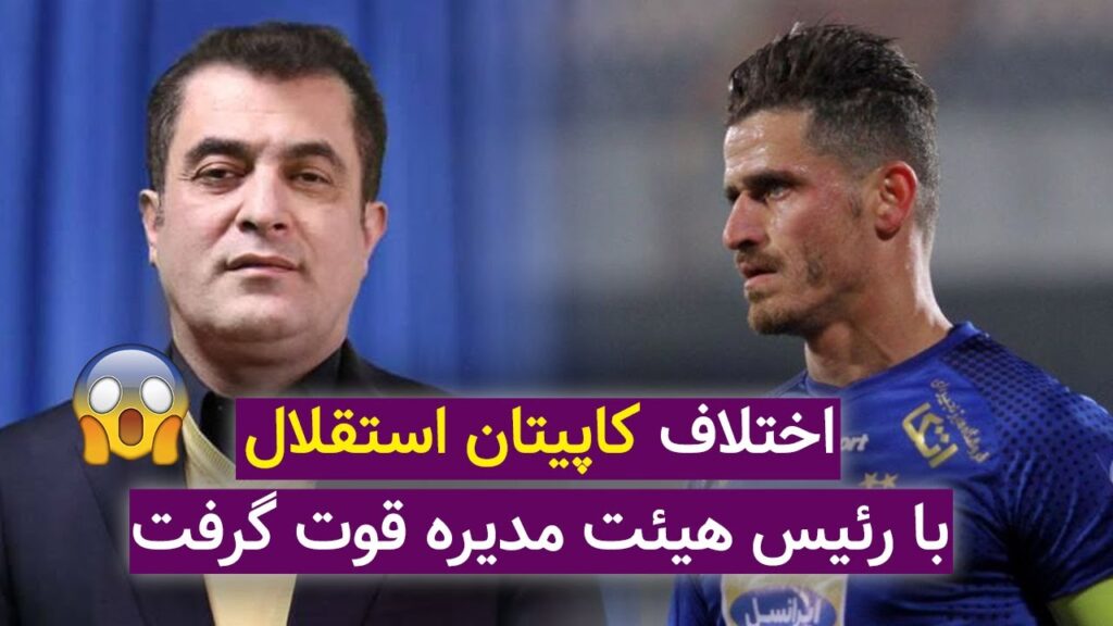 وریا غفوری خلیل زاده را به دروغگویی متهم کرد! پاسخ خلیل زاده به این اتهام 😱 وریا غفوری خلیل زاده را به دروغگویی متهم کرد! پاسخ خلیل زاده به این اتهام 😱