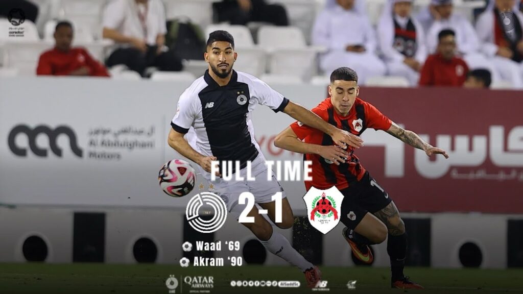 AlSadd 2/1 AlRayyan OOREDOO Stars league 24/25 week 9 #السد / الريان