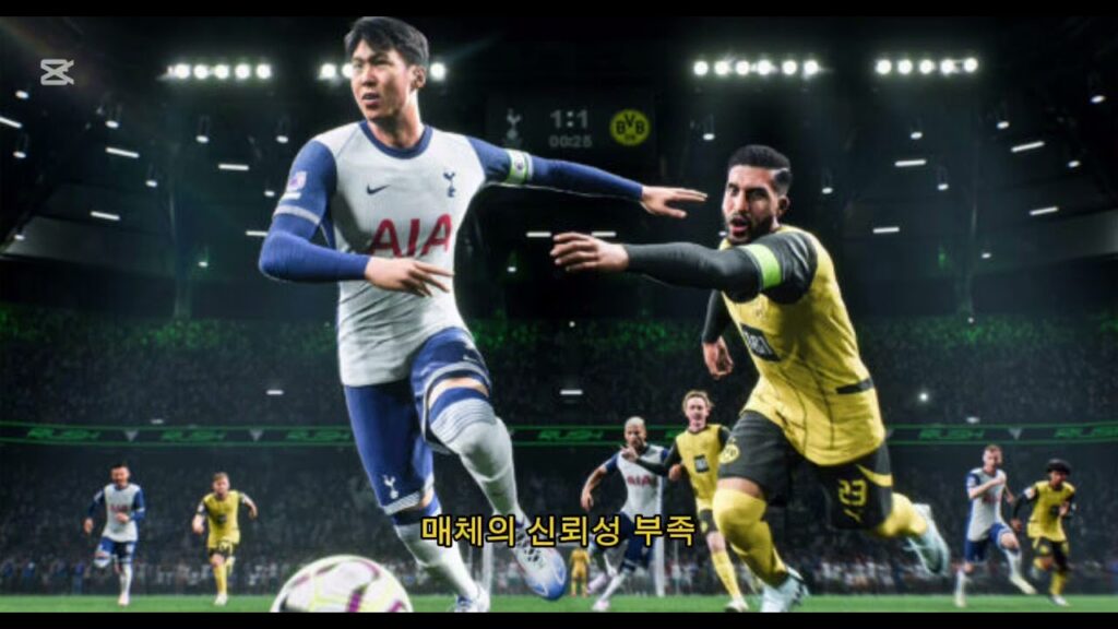 올해의 아시아 선수 1위 손흥민 2위 김민재 3위 이강인 일본인 의견