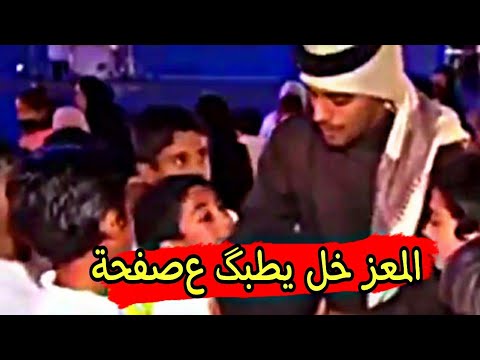 عبد العزيز حاتم والمعز خلهم على جنب😅 عدنا بغداد بونجاح | اصغر مشجع جزائري يتكلم بالمنطق |