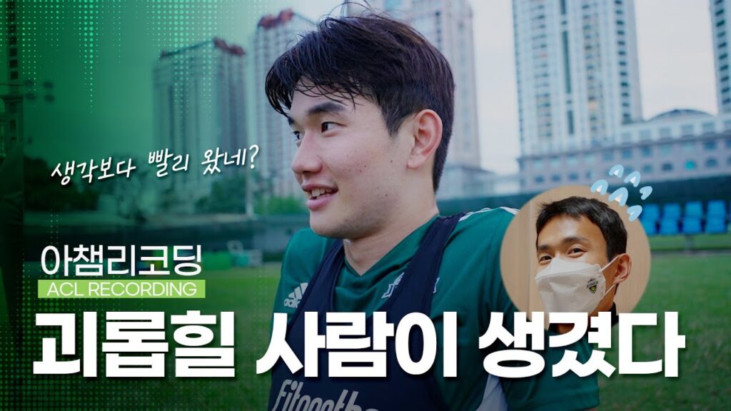 첫 승리를 거둔 그날 밤, 문환이 형이 왔다 😛 | 아챔리코딩 | 베트남 호치민 🇻🇳