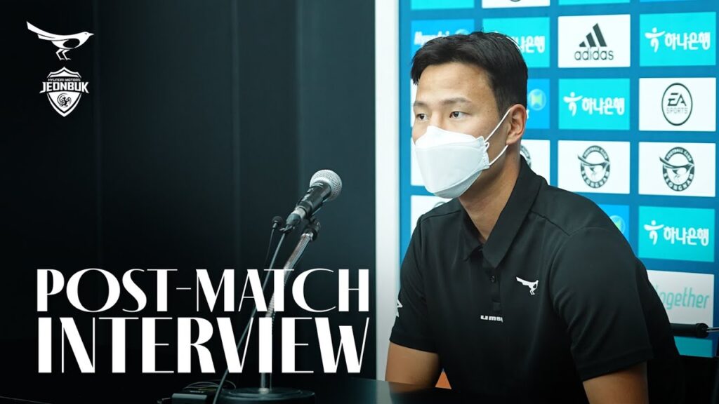 "감독님과의 인연? 말하자면 긴데..." 권경원 기자회견 | 성남FC vs 전북현대 | 26R - INTERVIEW