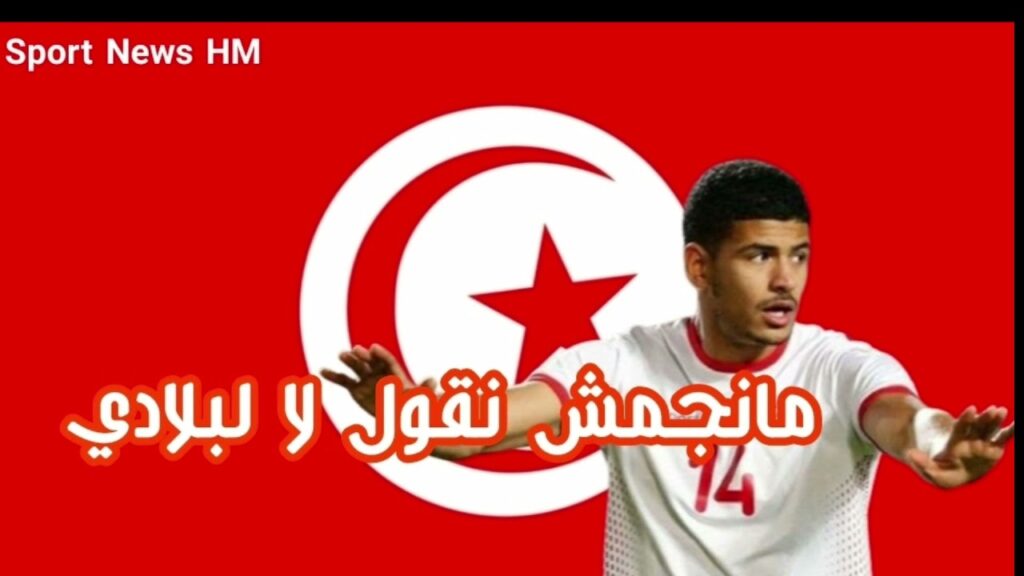 محمد دراغر: مانجمش نقول لا لبلادي وهذه الساعات التي قضيتها في الطائرة للوصول لقطر ..