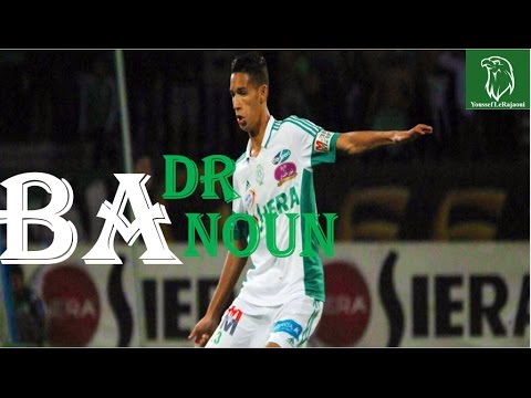 Badr BANOUN | RCA vs IRT | 2-1 | 26-02-2017| كل ما قدمه بدر بانون ضد اتحاد طنجة