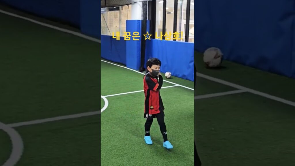 [상호바라기] 내 꿈은 ☆ 나상호!