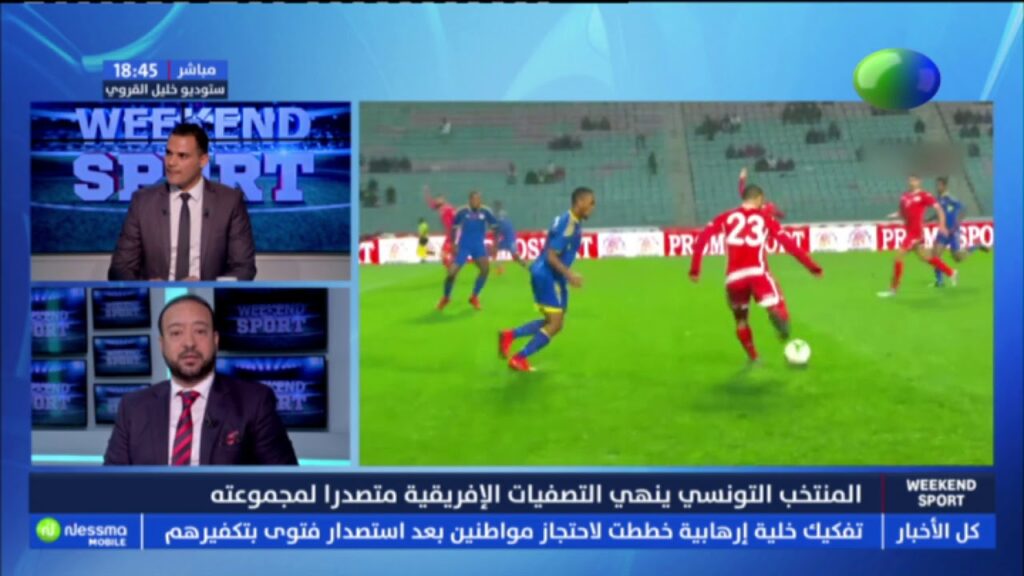 أنيس بن ميم : بعودة البلبولي والمساكني أصبح المنتخب متجانسا