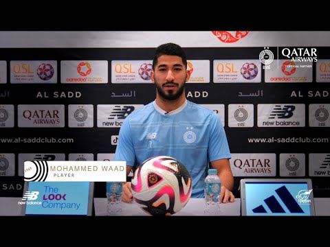 المؤتمر الصحفي لمباراة #السد / الريان الجولة 9 #دوري_نجوم_أريدُ