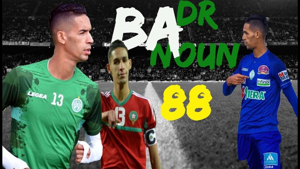 Badr Banoun -  RCA - RAJA CASABLANCA - بدر بانون