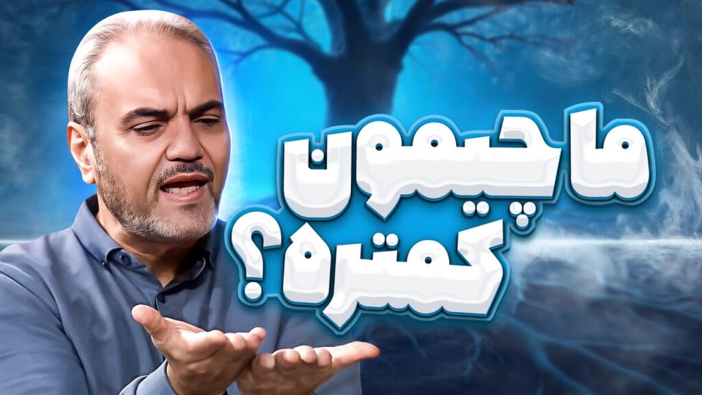 صحبت های جدید خیابانی: جنگ یک تنه جواد خیابانی با دلال های استعداد کُش صحبت های جدید خیابانی: جنگ یک تنه جواد خیابانی با دلال های استعداد کُش