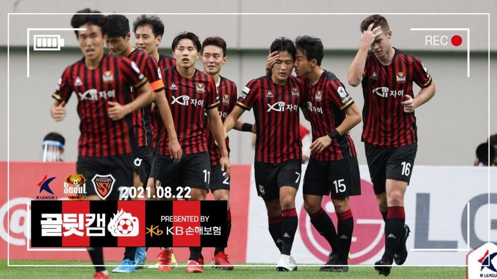 [골뒷캠] 나상호 & 가브리엘의 골장면 서울 2-2 포항 (2021.8.22)