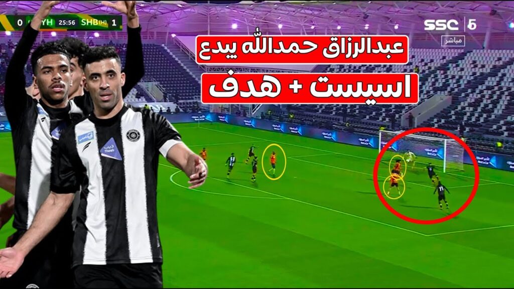 الهداف عبد الرازق حمد الله اليوم يتألق يسجل هدف و يعطي تمريرة حاسمة يساهم في فوز فريقه