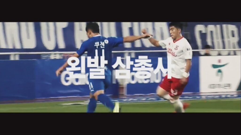 트레일러 l 수원 vs 울산