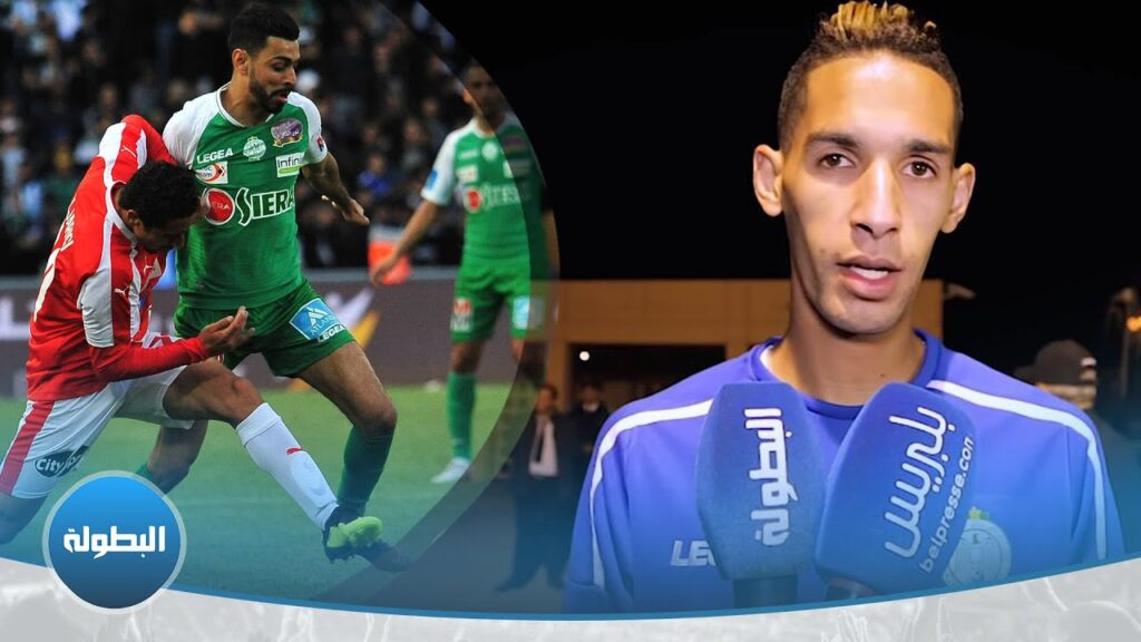 بانون لـ"البطولة": "عزيمة لاعبي الرجاء كانت أقوى من العياء"