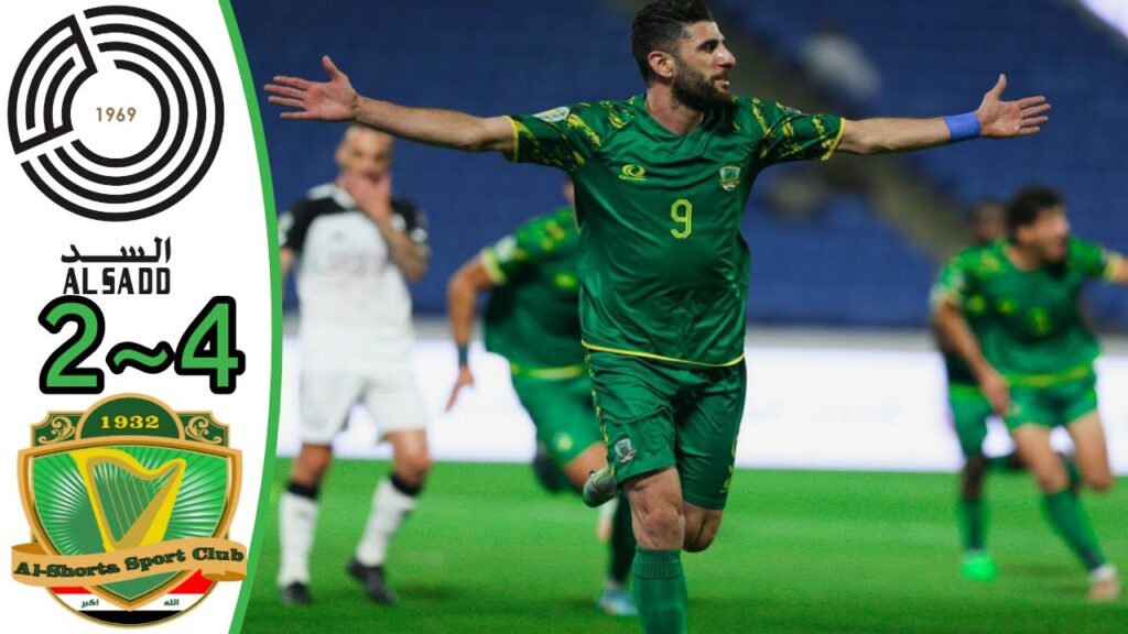 ملخص مباراة السد القطري و الشرطة العراقي 2-4 كأس الملك سلمان للأندية الأبطال 5-8-2023