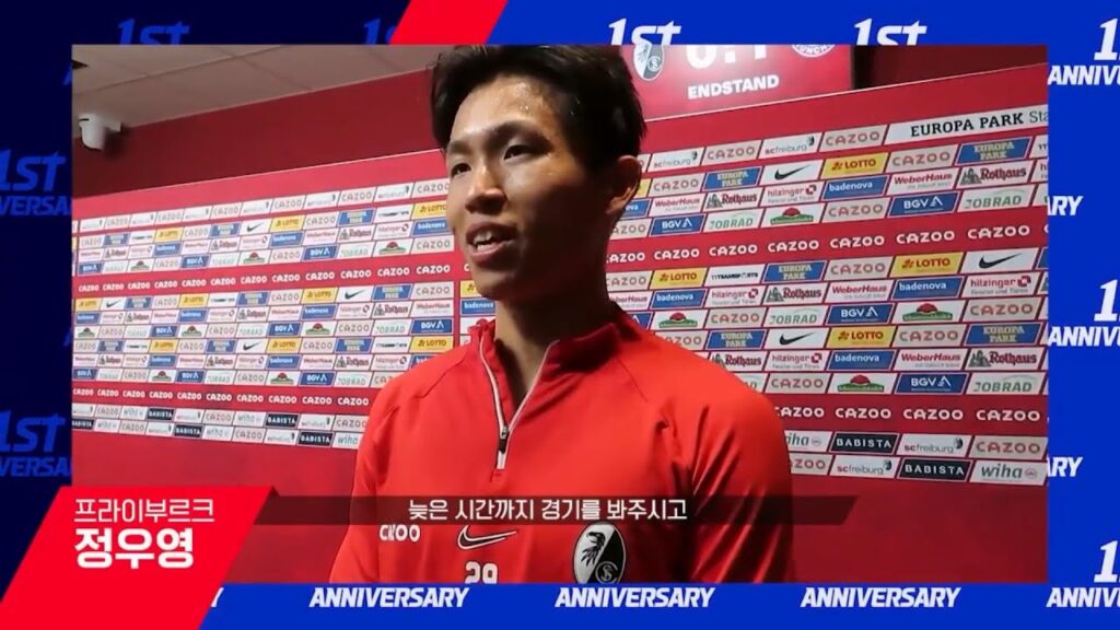 tvN SPORTS 1주년! 독일에서 날아온 축하 인사😮 #tvNSPORTS