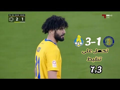 كل ماقدمه التونسي فرجاني ساسي ضد الخور القطري اليوم أداء متوسط