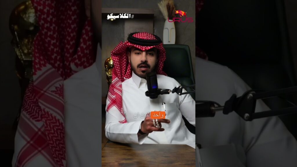 الهلال اثبت فيه مباراة العروبه انه لا يواجه مشكلة في الهجوم لكن ماذا عن هيكلة الدفاع؟#الهلال_العروبه