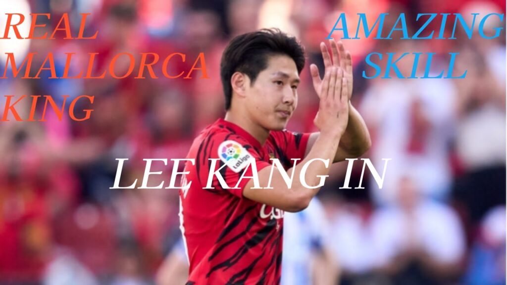 ㅣ⚽ "슛돌이" LEE-KANG-IN  스페셜ㅣ❗ #마요르카에이스시절영상 #이강인 #psg #mallorca