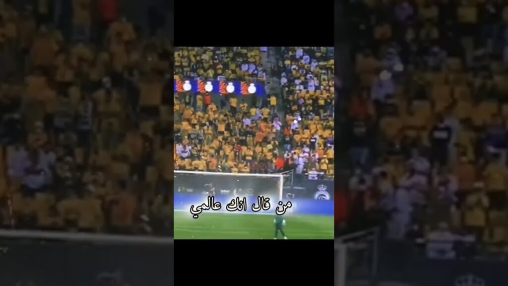 من قال أنك عالمي ..تحلم واللة تحلم 🤣🤣🤣