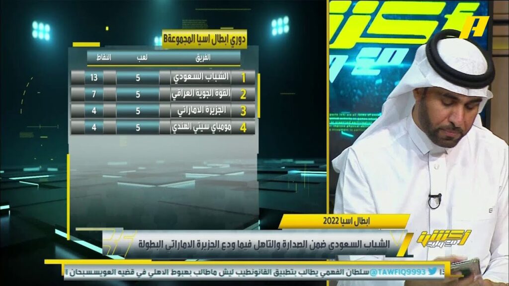 #سلطان_الغشيان : كيف لا تعرف نظام أفضل ثواني .. لا تفتكر هدف هيثم عسيري اللي أهل #الهلال ؟
