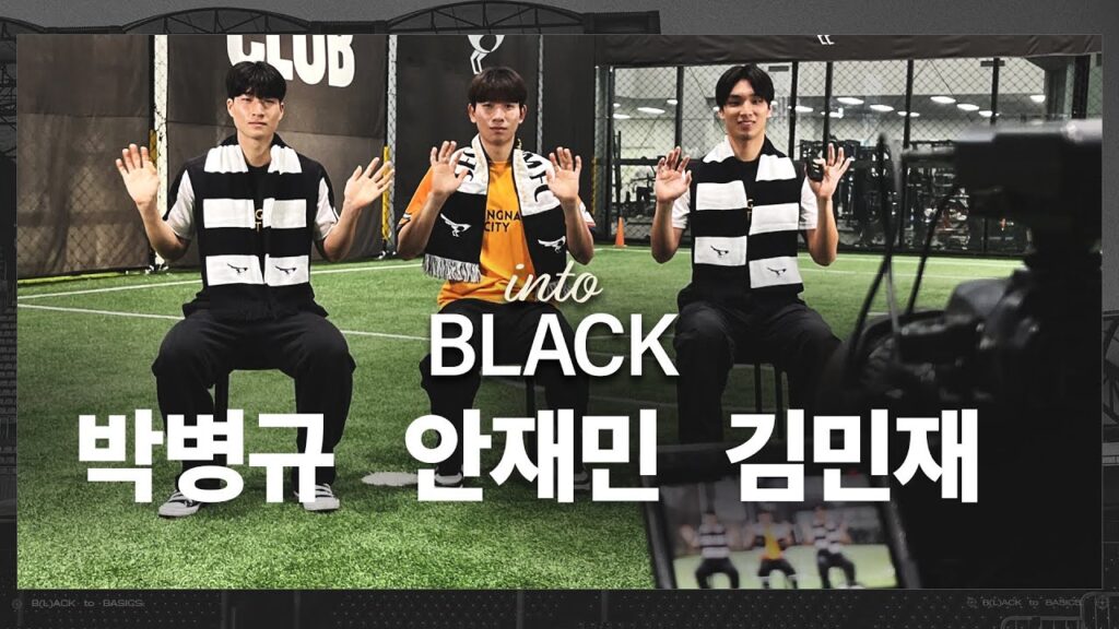 "우리의 목표는..!" [ 성남FC 김민재, 박병규, 안재민 입단인터뷰 ]