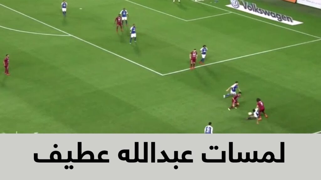 كل ما قدمه عبدالله عطيف ضد الفيصلي(لمسات هلالية)