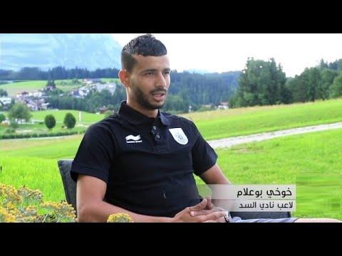 بوعلام خوخي لاعب قطر يهاجم بوحنيكة صحفي قناة الهداف