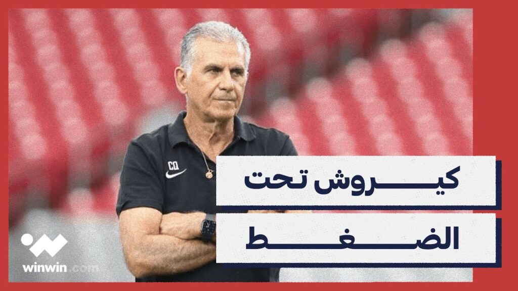 خليجي | مستوى منتخب قطر يثير التساؤلات والمخاوف