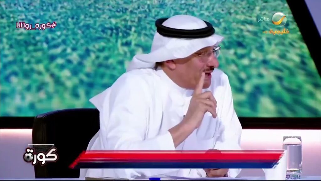 العجمة يسأل طارق كيال: لو فيه 10 أهلاويين مثلك؛ كم واحد منهم سيصوت لرحيل هيثم عسيري عن الأهلي؟..