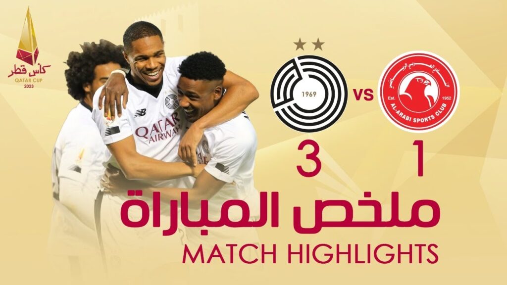 Match Summary - Al Sadd vs Al Arabi | SemiFinal #QatarCup2023