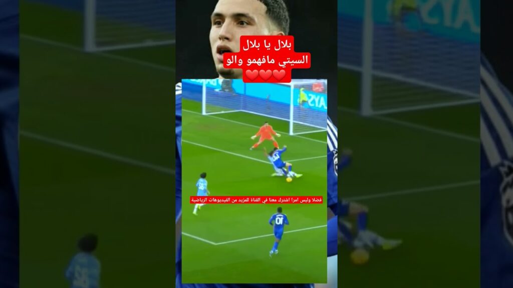 #بلال_الخنوس