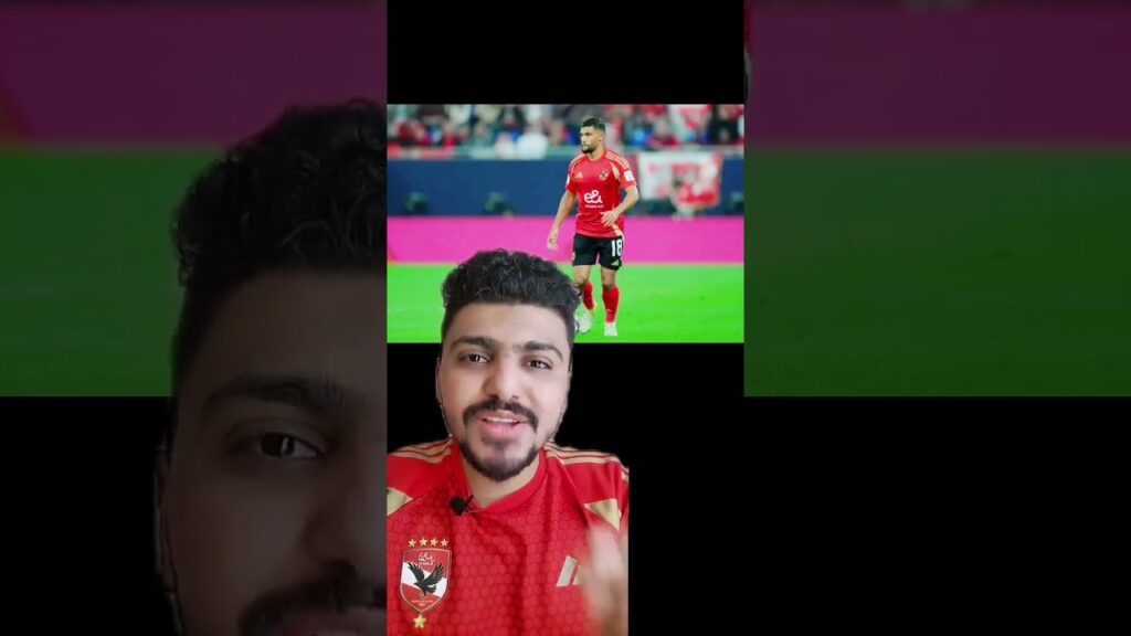 اصابه يحيى عطيه الله.. إصابته بكسر في عظام الوجه 😥😥🌜