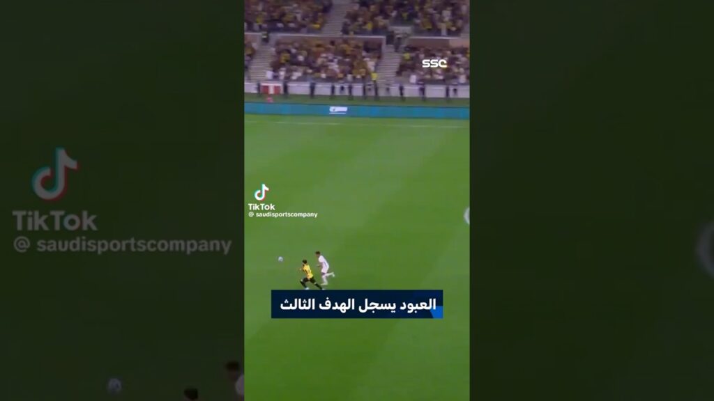 هدف العبود على الرئد #الاتحاد #الدوري_السعودي #اكسبلور #shorts #short #sports #shortvideo #reels