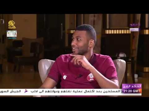 برنامج الحكم الرابع مع لاعبي المنتخب القطري اسماعيل محمد وعبدالعزيز حاتم . 2532018