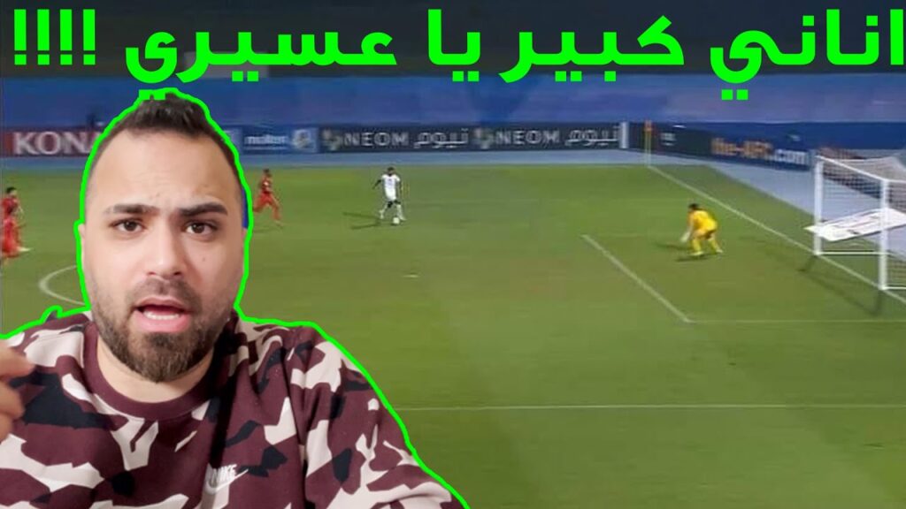 انانية هيثم عسيري تكلف السومة ورفاقه الخروج المبكر من دوري ابطال آسيا
